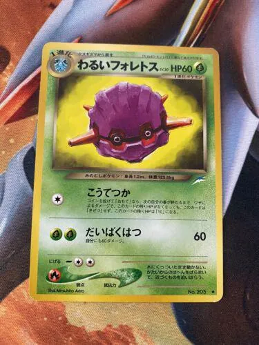 Japanese Darkness, and to Light Dark Forretress Pokémon card